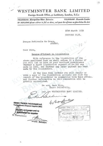 Επιστολές της Westminster Bank Ltd, Λονδίνο, για την «Banque d'Orient in Liquidation»